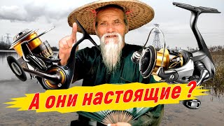 Рыболовные. катушки шимано на алиэкспресс