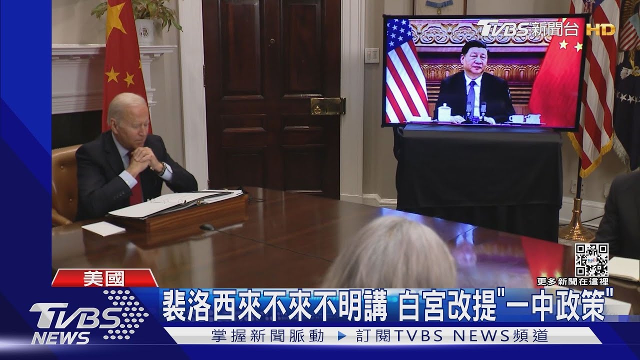 裴洛西訪台就是不明說 五角大廈戰機軍艦護航