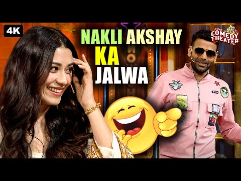 नकली Akshay का असली जलवा | The Kapil Sharma Show| Comedy Clip| #tkss
