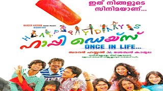 Happy Days Malayalam dubbed Full movie  Thamannah 