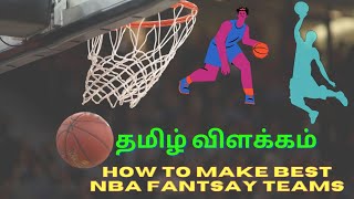 HOW TO MAKE BASKETBALL DREAM11 TEAMS | NBA FANTSAY TIPS |