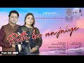 Rooth Ker Na Jaiye | Official Full Video | Ejaz Sher Ali | Saima Jahan | New Songs 2022 | Suristaan