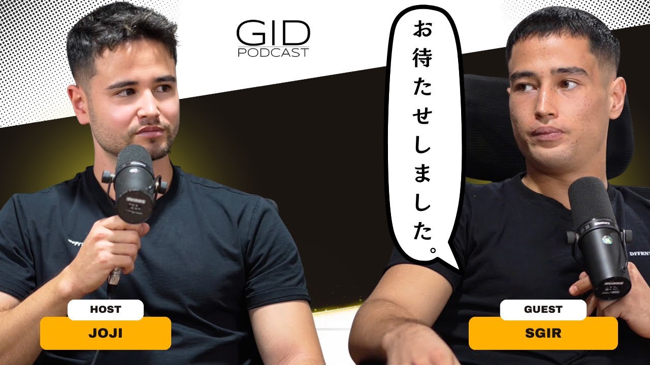 【待望の兄弟回】筋肉でモテまくったアメリカ留学・尖り散らかしたX時代・ク⚫︎みたいな筋トレの闇。サムが全てを曝け出す。