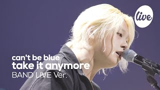 [4K] can't be blue(캔트비블루) “take it anymore” Band LIVE | it's Live