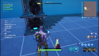 Fortnite*