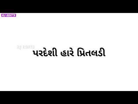 Paradesi tamne Palma bhuli Jaje Re new status||Nitin Barot Ft. Neha Suthar Pardesi Pal Ma Bhuli ||