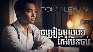 yt