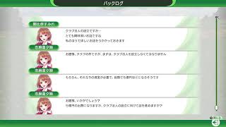 君の為だけの配信1