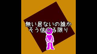 #shorts グラスハーツ クロニクル|A Chronicle of the Loveless