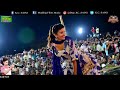 मेला म गुर्जर आवगो Ro Ro Ke Rupa Mar Jayegi Bharti Choudhary Hot Dance
