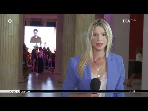 TV Clipping 2021: Skai news coverage of the ceremony