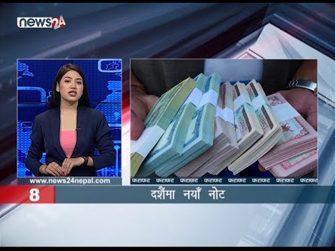 MORNING NEWS FATAFAT - NEWS24 TV