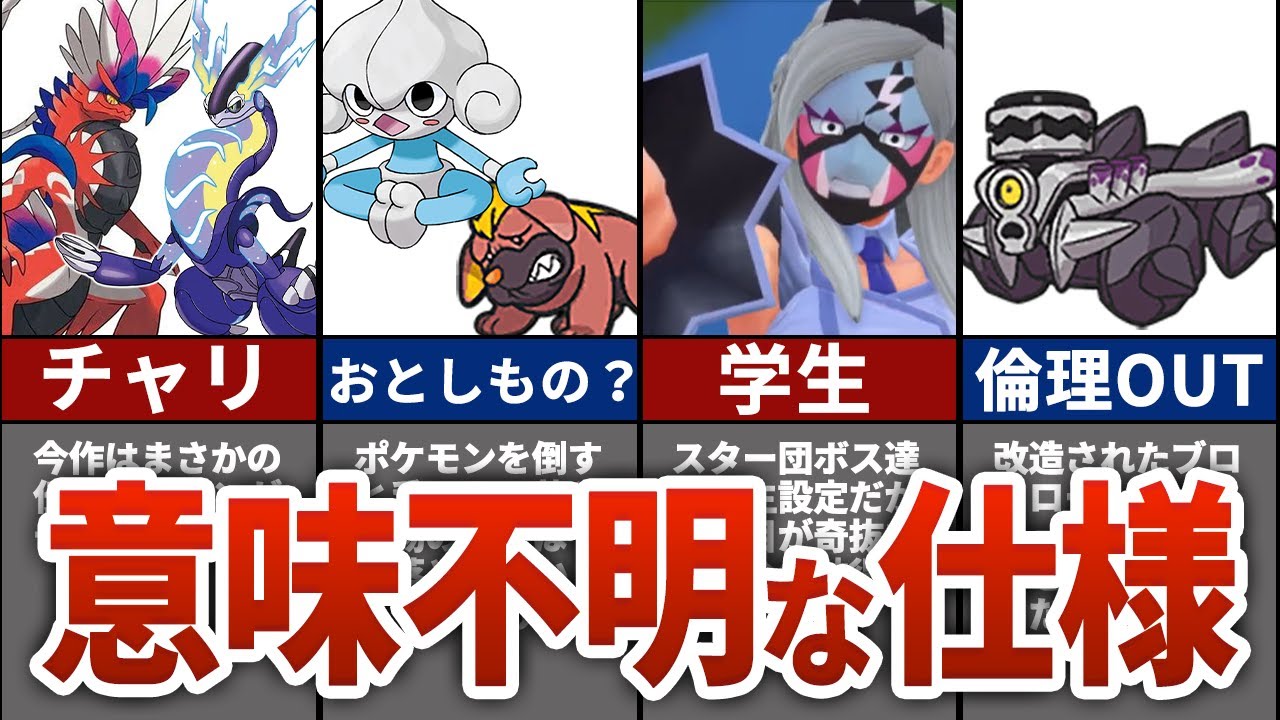 ポケモンスタジオ 新 さんのyoutube投稿時間 公開時間 Be Tuber ゲーム実況者になろう