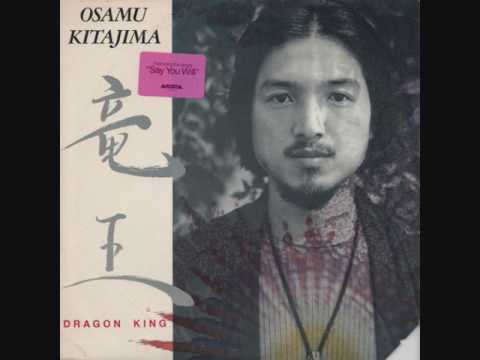 Osamu Kitajima - Dragon King (full album) [Jazz fusion] [Japan, 1981]
