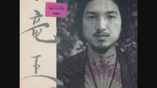 Osamu Kitajima - Dragon King (full album) [Jazz fusion] [Japan, 1981]