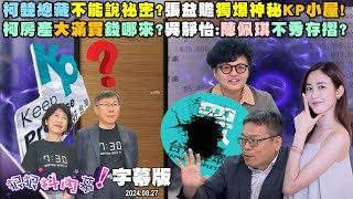 [討論] 苗博雅是不是其實還蠻好笑的?