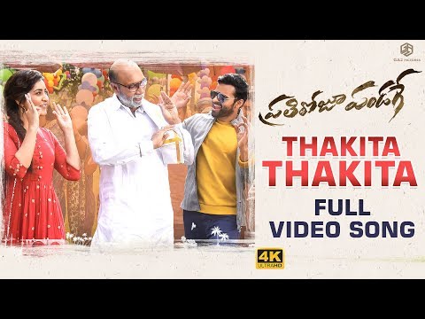 Thakita Thakita Full Video Song ..