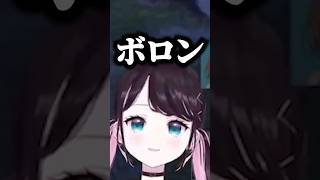 ボロンしたことにされる紡木こかげ、巻き込まれる千燈ゆうひ【切り抜き/花芽なずな/紡木こかげ/千燈ゆうひ/ぶいすぽっ！】