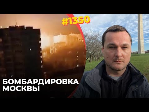 ВСУ нанесли мощный удар по Москве | США снимают ограничения на удары по РФ | Силы Украины растут