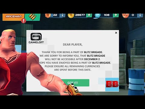 ПОСЛЕДНИЙ ШАНС ПОИГРАТЬ В БЛИЦ БРИГАДУ