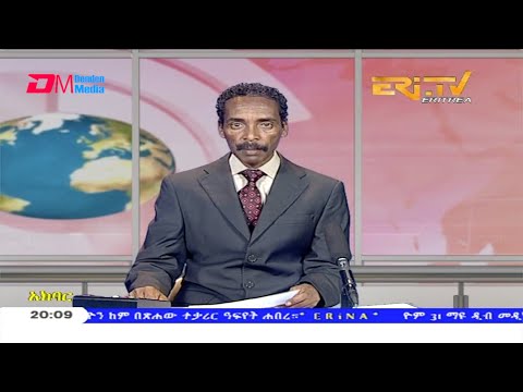 News in Tigre for May 31, 2020 - ERi-TV, Eritrea