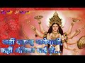Kahin Kahalu Thawe Wali Kahin Ambika Mai Ho Bhojpuri Bhajan Pawan Singh Hit Song
