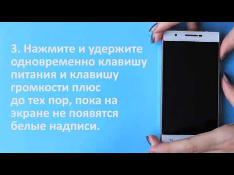 Обновление ПО Android Philips  6.0  X586, X818