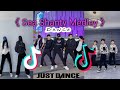 `Home Free《Sea Shanty Medley》hot trend Dance`~TikTok Compilation `Home Free《Sea Shanty Medley》hot trend Dance`~TikTok Compilation