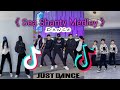 `Home Free《Sea Shanty Medley》hot trend Dance`~TikTok Compilation