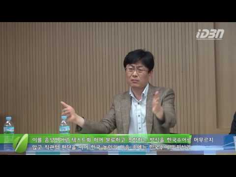 「위원회를」의 한국수어 표현