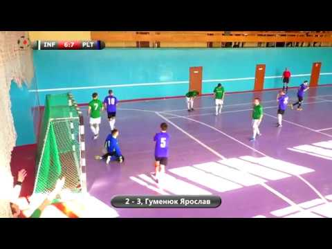 Фантастический гол Ярослава Гуменюка (Playtika), IT Лига (Винница)