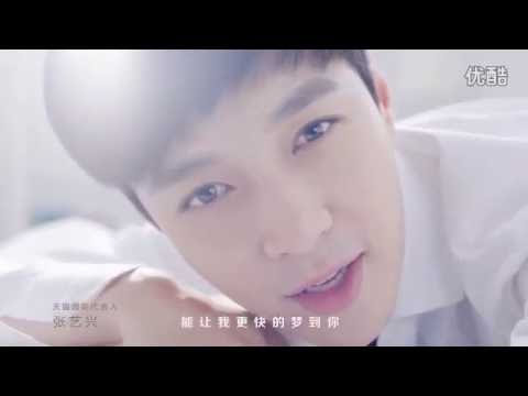 Exo Lay張藝興代言天貓國際枕頭篇Tmall CF