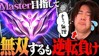 無双するも気づけば敵が育っていた件について