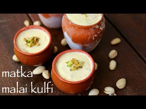 Kulfi recipe ....how to make ice cream at home