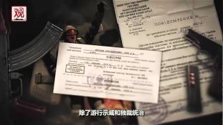 [分享] 俄文宣影片：我就是侵略者 我已厭倦道歉