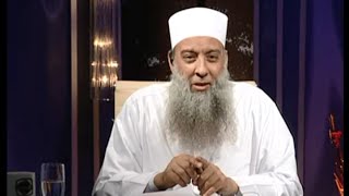 صورة برنامج فك الوثاق من شرح صحيح البخاري