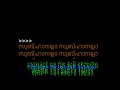 Chand Sifarish Karaoke Malayalam Fanaa Aamir Khan Kajol Shaan Kailash Kher Jatin Lalit