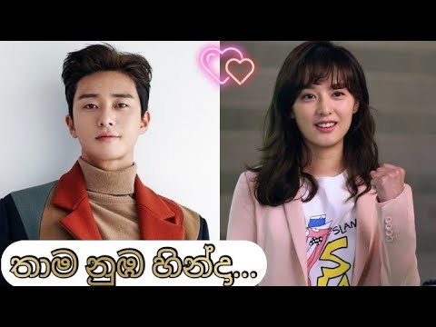 Thama Numba Hinda (තාම නුඹ හින්දා )|Lavan Abhishek | Sangeethe Teledrama | @lyricssong6862