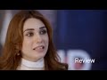 Naqaab Episode 54 Teaser Naqaab Episode 54 Promo 9th May 2025