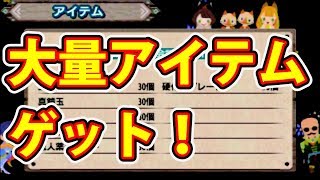 忙しい人の為のゆうき総集編 Xxハンターゆうき 名言 名シーンダイジェスト集 Mhxx تنزيل الموسيقى Mp3 مجانا