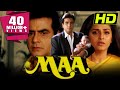 Maa (HD) (1991) - Jeetendra & Jaya Prada's Superhit Horror Drama Film | माँ हिंदी मूवी | जि