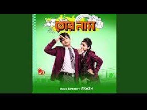 Hare Hare Rama || Jaane man jaane jaa || Zubeen Garg