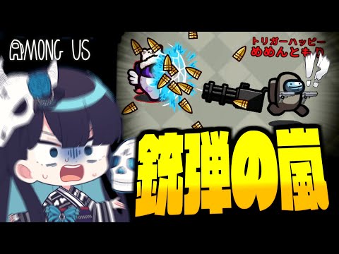 【Among Us#311】新役職トリガーハッピー登場！銃弾を弾く賢者と雌雄を決する時【ゆっくり実況】