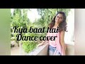 Kya baat ay | Harrdy Sandhu || Deepak Tulsyan Choreography || GM Dance Centre