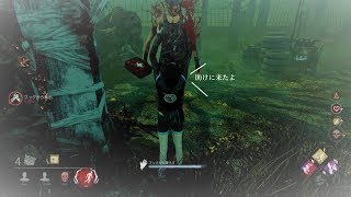 #4【DBD-デッドバイデイライト-】ミンちゃんで助けるマン!【デイリー消化】