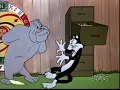 Looney Tunes Cat And Bulldog Oh No Not That Not The