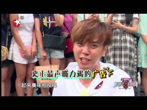 La Chí Tường ( 羅志祥) Cut in Go Fighting Ep9 - "Advertisement".