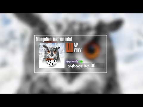 BX ft egshiglen - 100% instrumental