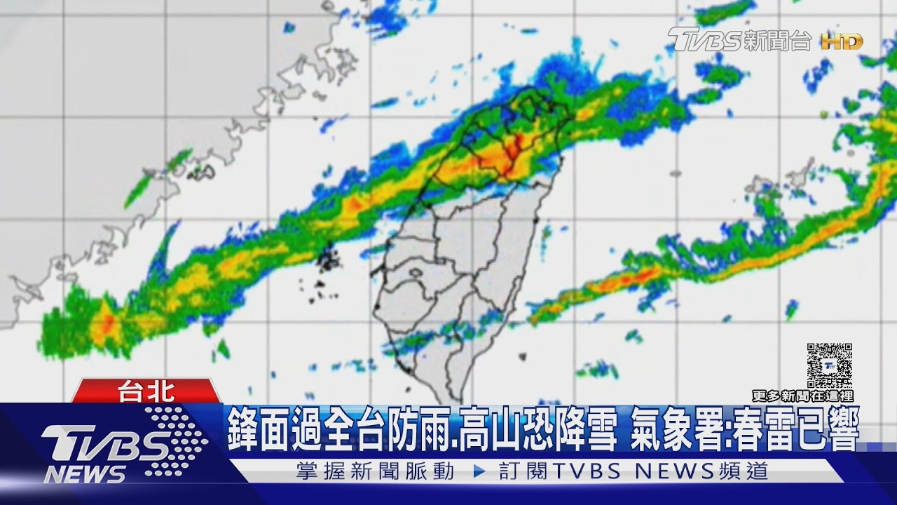 天氣/連假鋒面攪局!元宵提燈「全台有雨」 氣象署:春雷已響