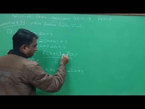 std 12 sub stat ch 5 sw 5 1 exp 1